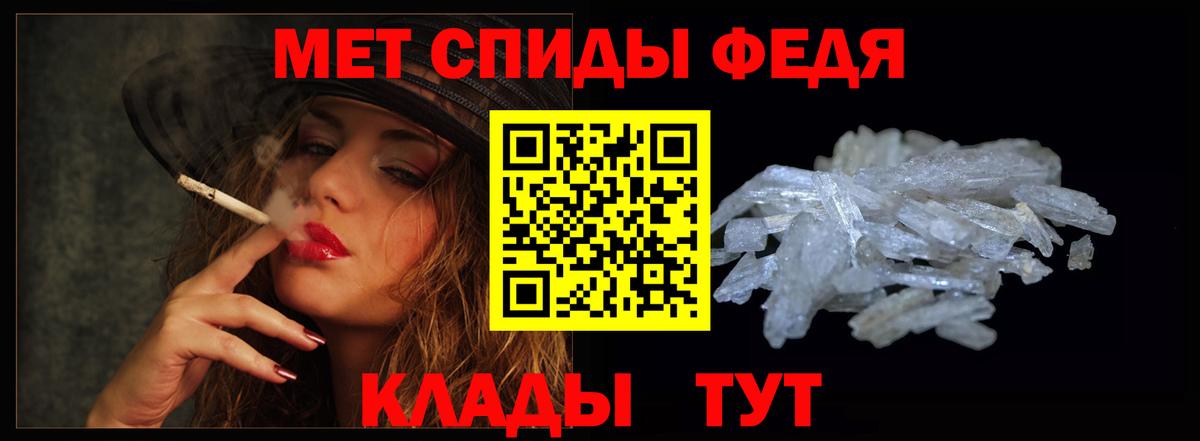 гидра как войти  Амфетамин VHQ  Amphetamine  Вход с VPN  Магадан 