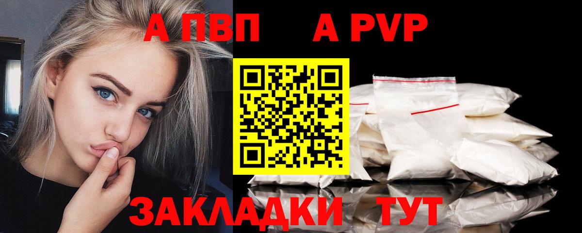 Альфа ПВП СК КРИС Магадан