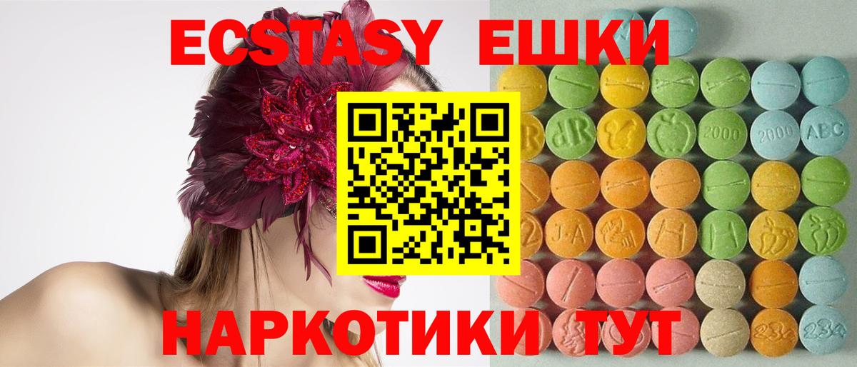Амфетамин Магадан