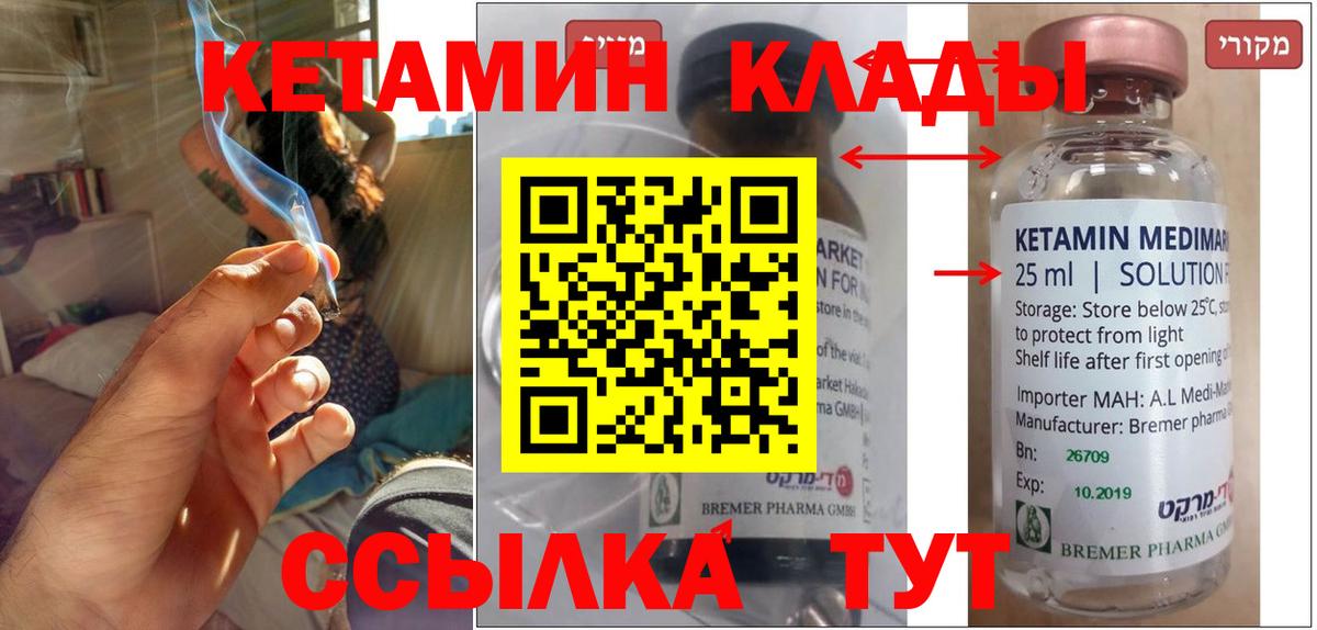 Каннабис  Магадан  Лсд 25  Мефедрон   Вход с VPN  Героин  Гашиш 