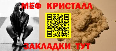 mix Гусь-Хрустальный