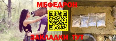 mix Гусь-Хрустальный