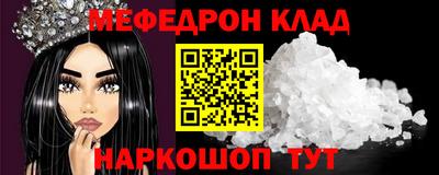 герыч Гусиноозёрск