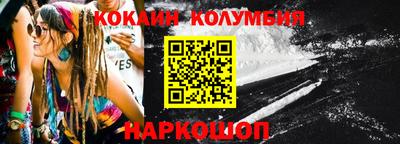 герыч Гусиноозёрск