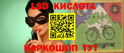 герыч Гусиноозёрск