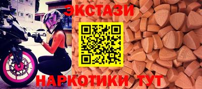 герыч Гусиноозёрск