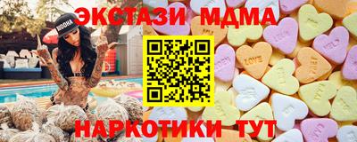 марки lsd Гусев