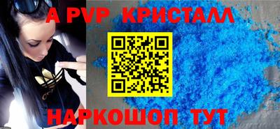 герыч Гусиноозёрск