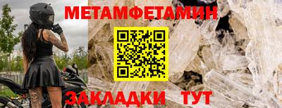mix Гусь-Хрустальный