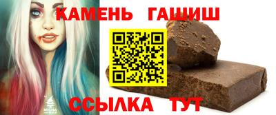 герыч Гусиноозёрск