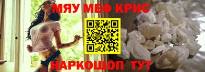 mix Гусь-Хрустальный