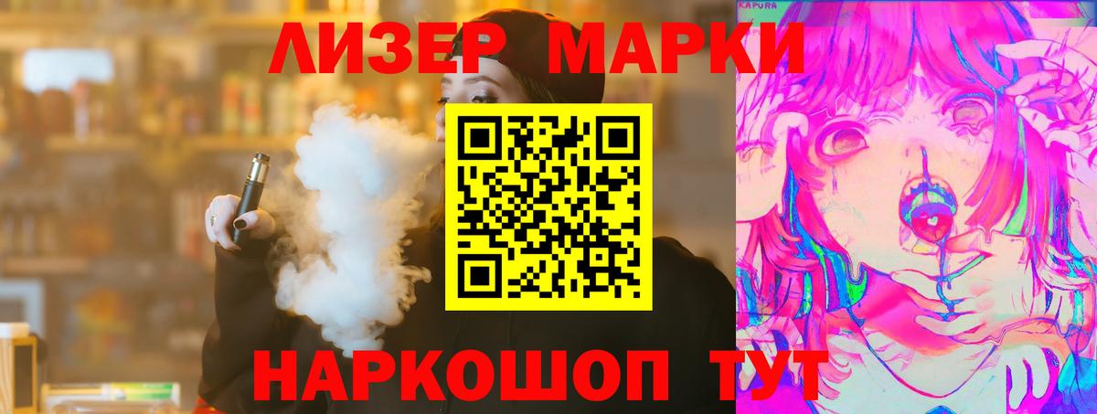 LSD-25 экстази кислота Магадан