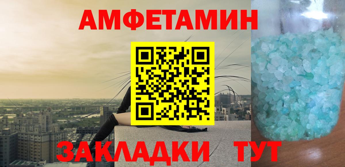 Метамфетамин кристалл  Метамфетамин кристалл  Магадан  Вход с VPN 