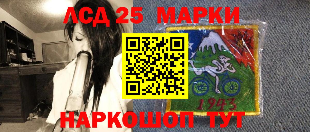 Марки N-bome 1,8мг  Вход с VPN  Магадан 