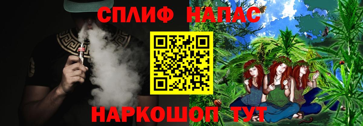 Бошки Шишки White Widow  Канабис индика  Магадан  Вход с VPN 