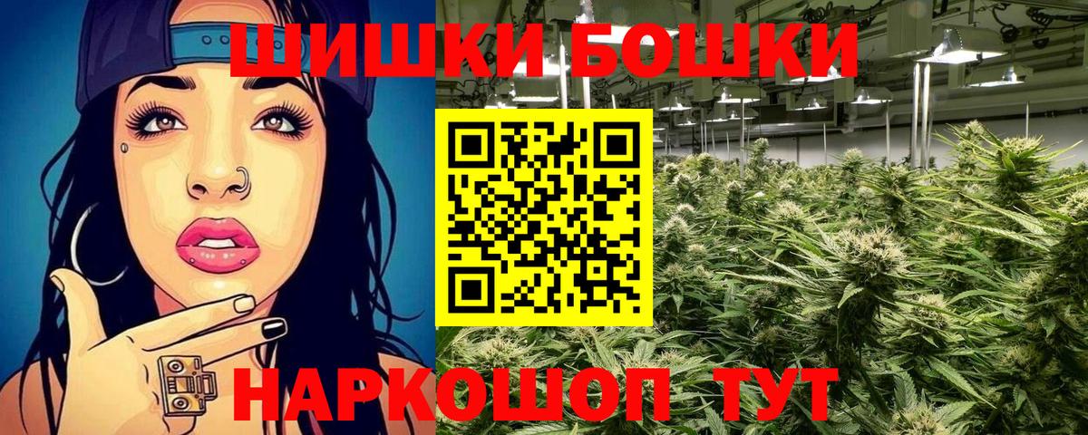 Конопля SATIVA & INDICA Магадан